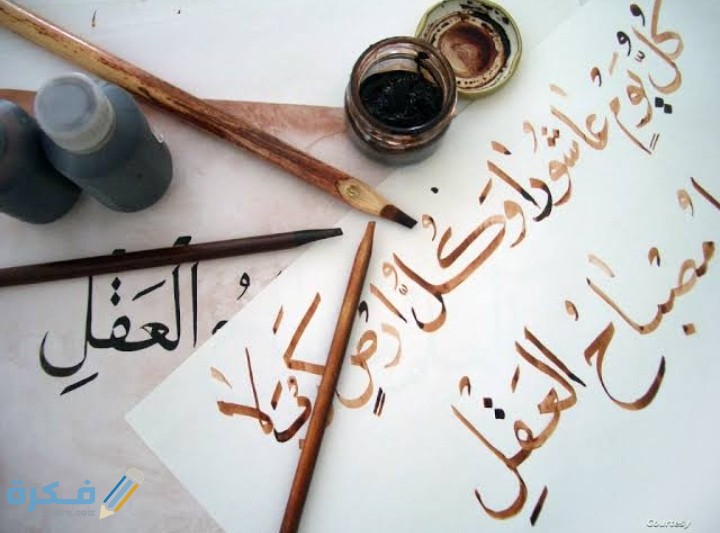 كلمة في الاذاعة المدرسية عن ضرورة الاهتمام باللغة العربية 1 IMG ٢٠٢٠١٢٢٢ ٠١٠١٠٩