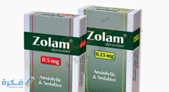 هل هناك مشكلة في تناول أقراص زولام يوميا قبل النوم ؟ 1 Zolam
