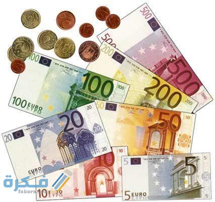 ما هو اسم عملة اليورو وفئاتها بالصور تاريخ عملة اليورو