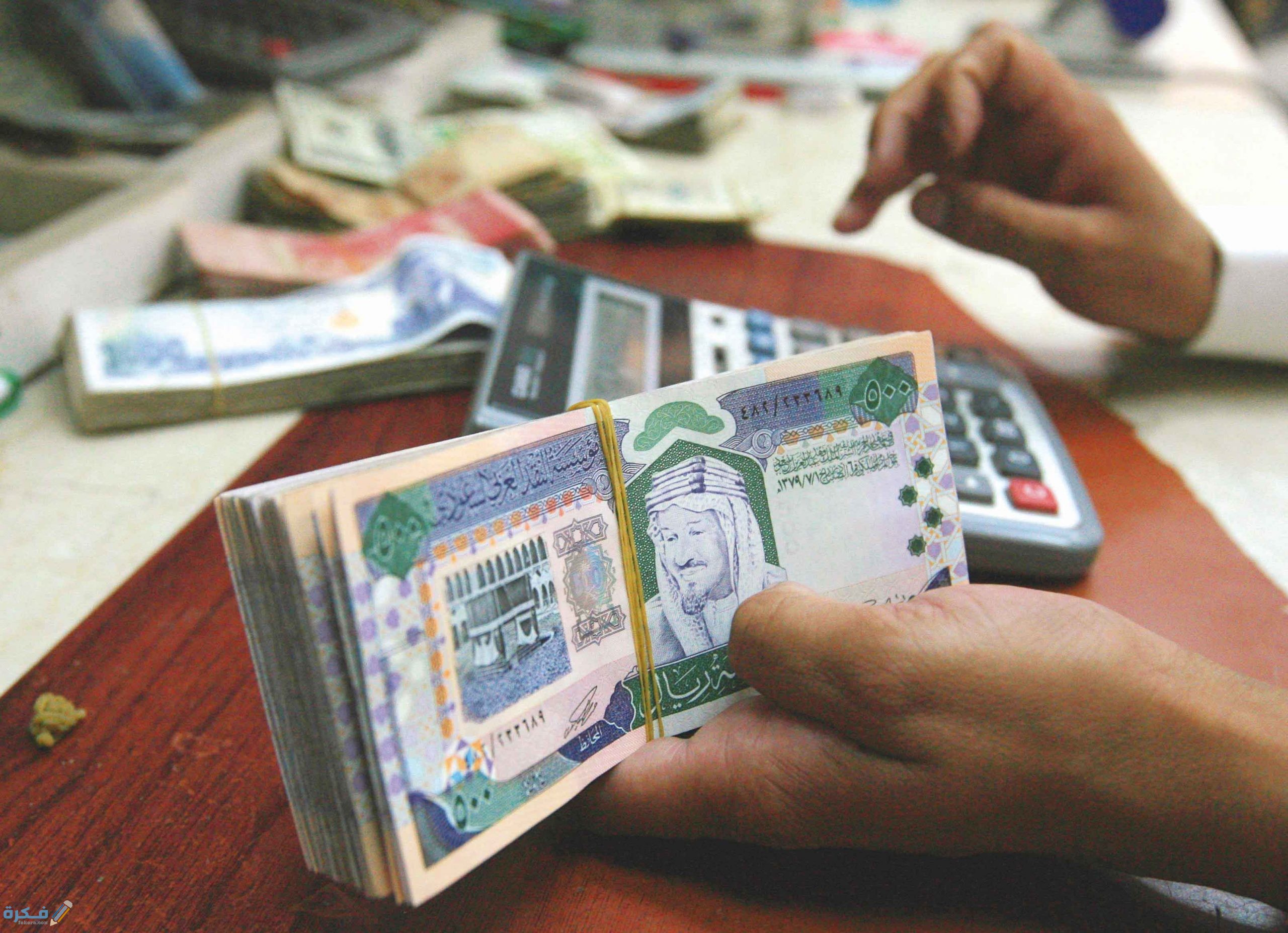 ما هي أقل البنوك نسبة في التمويل الشخصي 1 308946 سعر ريال السعودي scaled