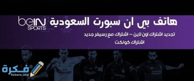 مادة الاحياء كسوف الشمس خريف ارقام تواصل بين سبورت Creditandcollections Org