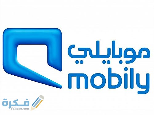 شرح خطوات شحن رصيد موبايلي من تطبيق الراجحي بالخطوات 1 IMG 9677