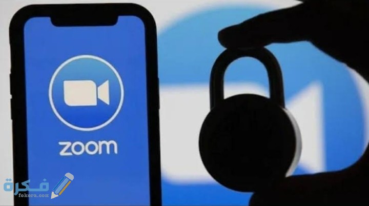 كيف أغير أسمي في برنامج زووم 1 IMG ٢٠٢١٠١٠٤ ٠١٤٤٣٢
