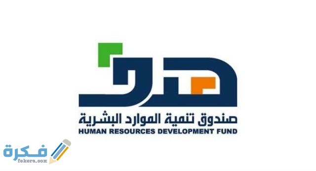 رابط التسجيل في برنامج