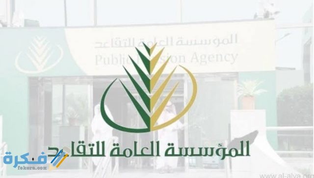 الشروط والمستندات والمؤهلات للتمويل