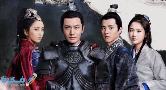 أفضل 7 مسلسلات صينية تاريخية على الاطلاق
