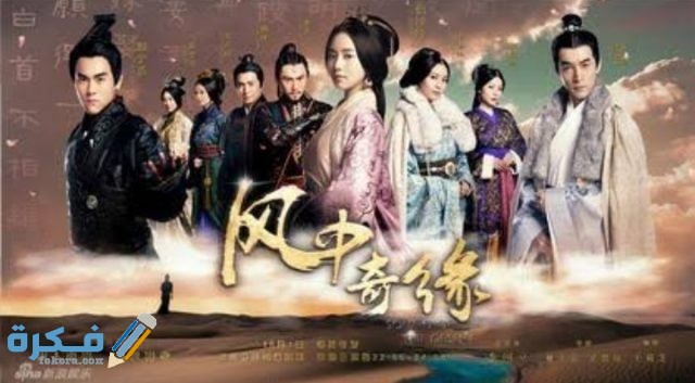 أفضل 7 مسلسلات صينية تاريخية على الاطلاق