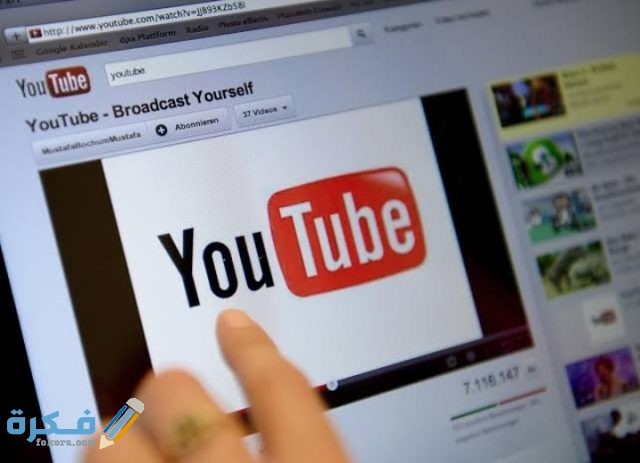 كيفية إنشاء قناة يوتيوب ناجحة في 2021 والربح منها