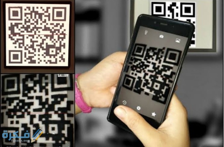 شرح خطوات خطوات تحويل الرابط الى باركود QR code بالتفصيل أون لاين 2025 1 IMG ٢٠٢١٠١٢٢ ٠٢١١٤٦
