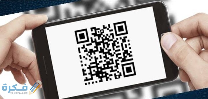 شرح خطوات عمل باركود لملف pdf وتحويل الصورة إلى باركود 1 IMG ٢٠٢١٠١٢٧ ٠١٤٠٢١