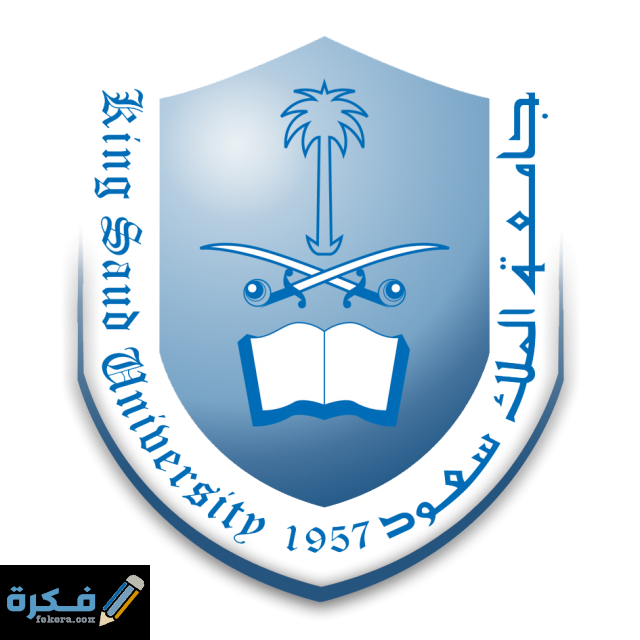 ما هي شروط التحويل