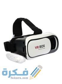 اسعار نظارات الواقع الافتراضي في السعودية