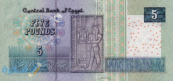 ما هو اسم عملة مصر وفئاتها بالصور تاريخ عملة مصر