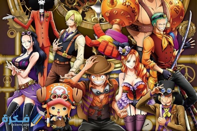 one piece