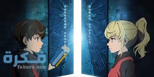 tower of god 
