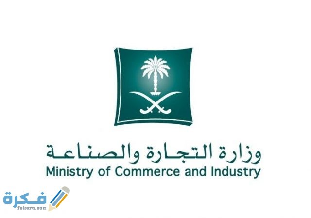 شرح خطوات تجديد ترخيص