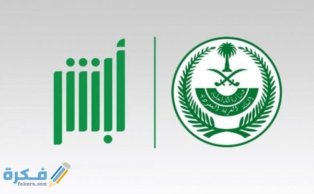 شرح خطوات تغيير رقم