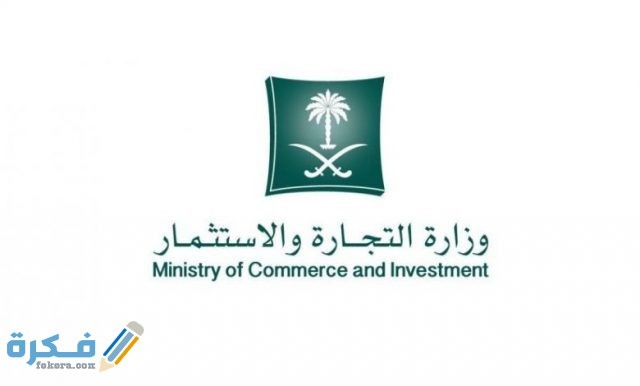شرح خطوات طباعة السجل
