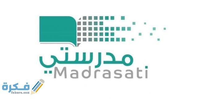 شرح التسجيل في منصة