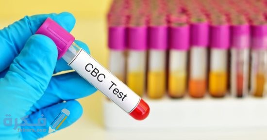 تحليل red cell count ماذا يعني ؟ 1 1595630151 711 23822