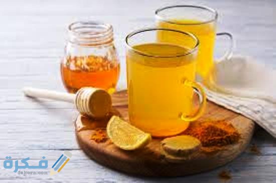 أهم 9 فوائد الكركم مع العسل قبل النوم وشرح خطوات إعداده 1 فوائد الكركم الصحية