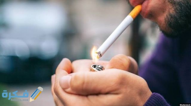 ما هي التحاليل التي تكشف التدخين 