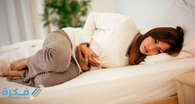 طريقة النوم الصحيحة لمرضى القولون وما هي أعراضه والألم الناتج