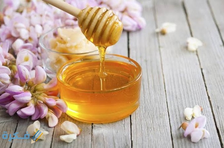 احسن أنواع العسل للعلاج والشفاء ومكوناته الطبيعية 1 IMG ٢٠٢١٠٢٠٦ ٢٣٥٦٤٢