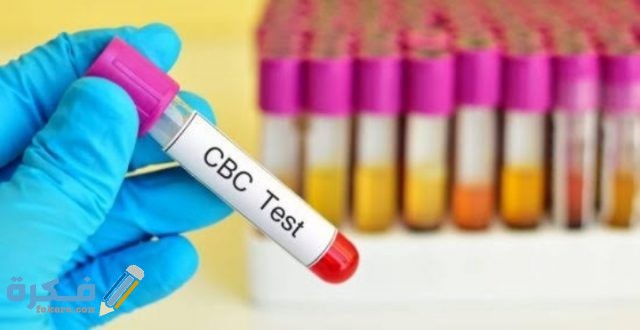 هَلْ تحليل CBC يكشف الفيروسات