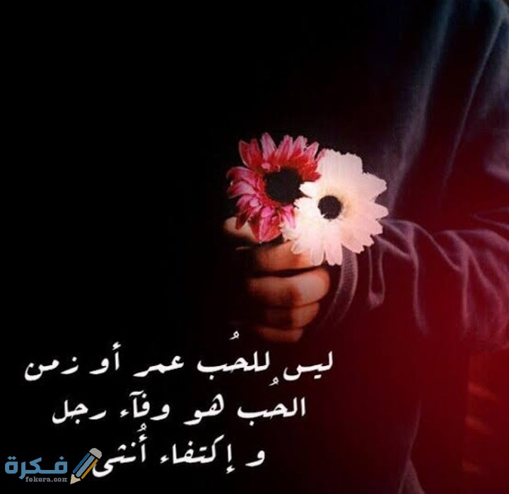 خواطر غزل قصيرة 1 IMG ٢٠٢١٠٢٢٢ ١٥٠٠٥٠