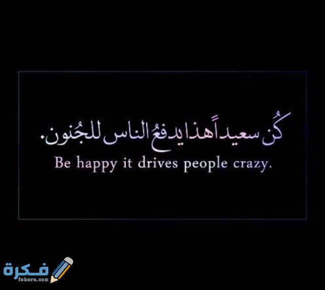 عبارات جميلة بالانجليزي قصيرة