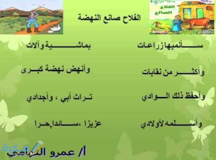 دعاء الفراغ من الطعام