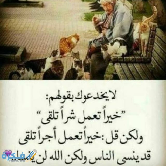 دعاء عن الشفاء لنفسي دعاء تقديم الخير - اروردز