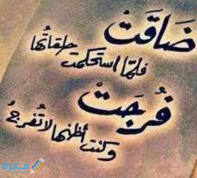  كابشن للصور جميل