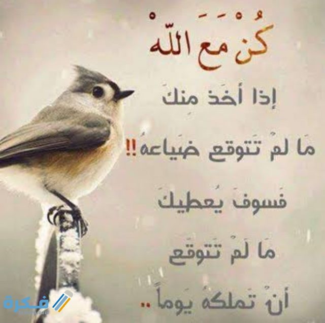  كابشن للصور جميل