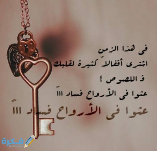  كابشن للصور جميل
