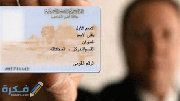 حصول المتزوجات الاجنبيات من مصريين على الجنسية