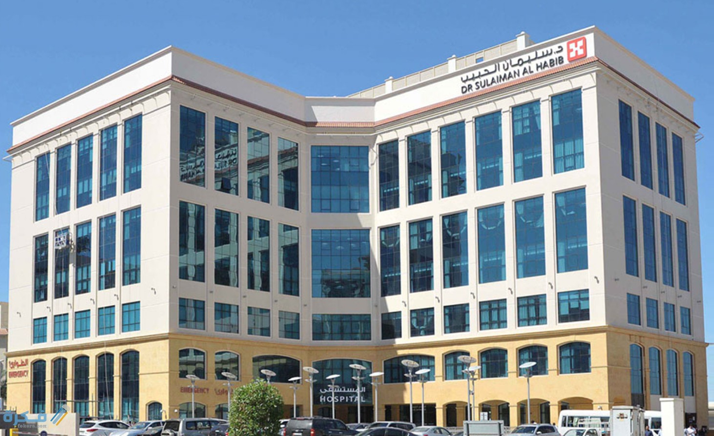 عنوان ورقم مستشفى الحبيب التخصصي حجز موعد 1 عنوان ورقم مستشفى الحبيب التخصصي