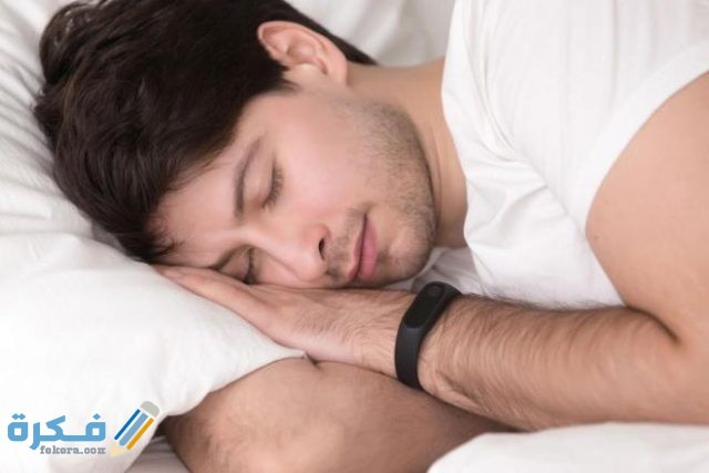 ما هو الفيتامين المسؤول عن النوم وكيفية الحصول عليه؟