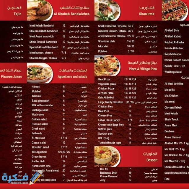أبو نواس