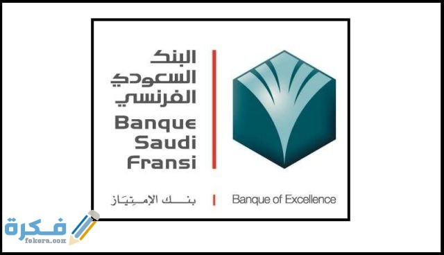 شرح خطوات التسجيل في