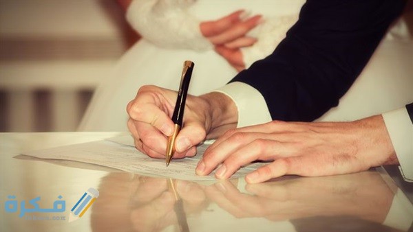 شرح خطوات استخراج تصريح زواج سعودي من أجنبية 2025 1 زواج سعودي من اجنبية