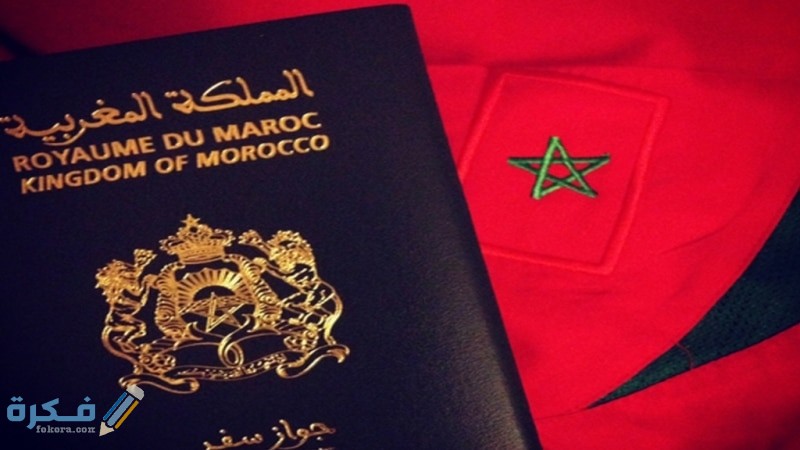 شرح خطوات تجديد جواز السفر اليمني ؟ ومتطلباته وسعر التجديد الجواز للطلاب ودون 18 وبدل فاقد 1 سفر مغربي