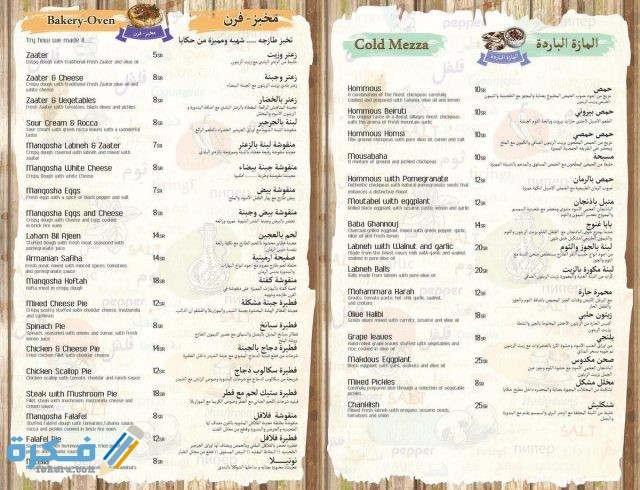 حكايا