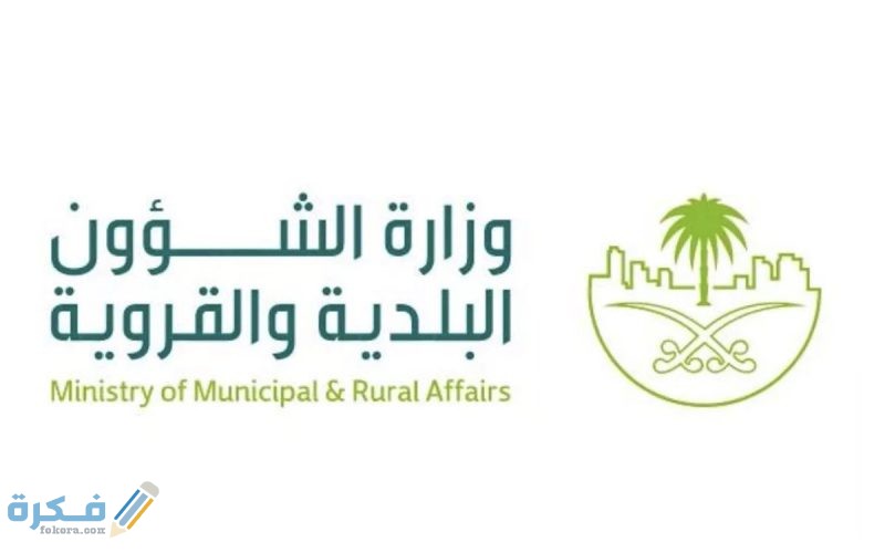 شروط رخصة البناء الجديدة في السعودية 1446 1 استخراج رخصة بناء في السعودية 2021 800x500 1