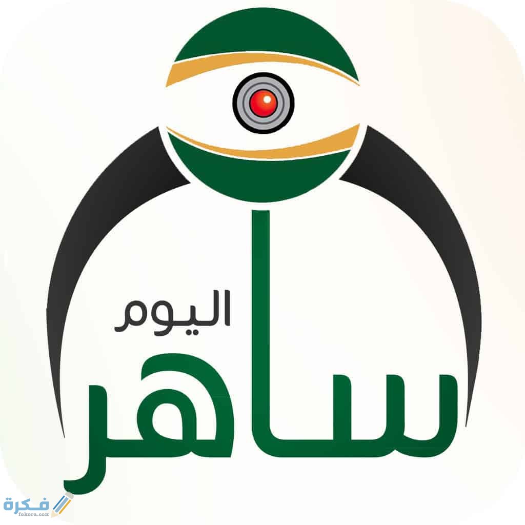 قطع الاشارة الصفراء ساهر 1 نظام ساهر 1