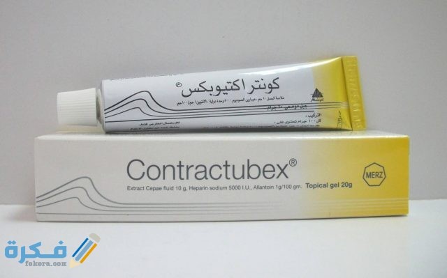 لقد وجدتها اعادة احياء علامة كريم لعلاج الجروح المفتوحة Gsdmfg Net