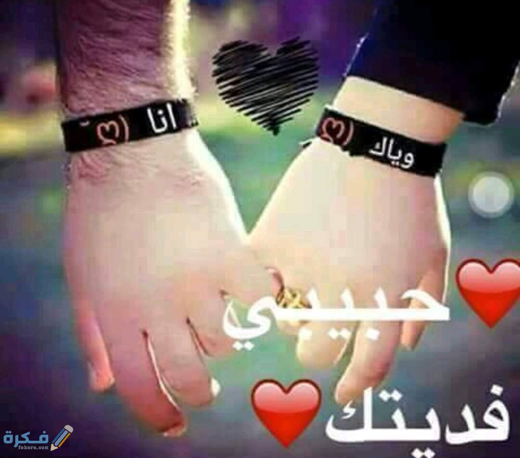 اذا احد قال فديتك وش ارد 1 024ff6a6b2a92c80d3f22a74ee1ee748dd859220r1 1080 951v2 hq