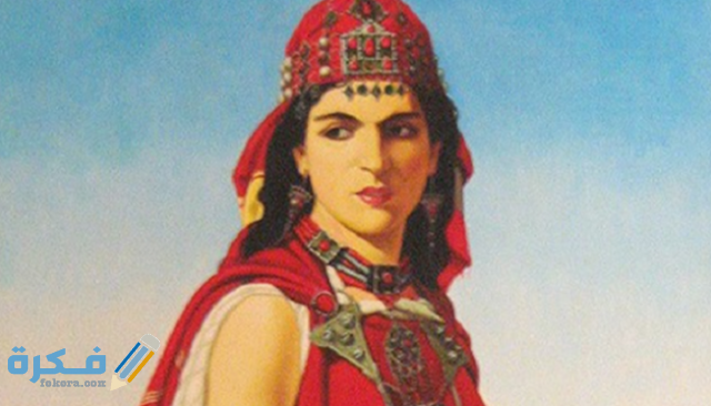 وضعية ادماجية عن لالة فاطمة نسومر 