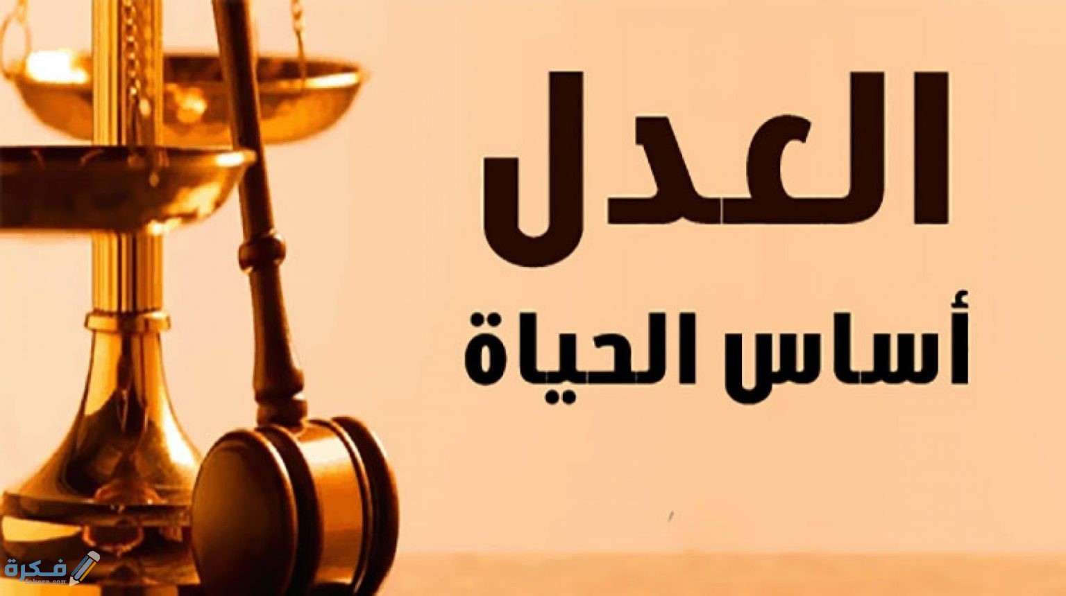 رسالة بها مقدمة وخاتمة